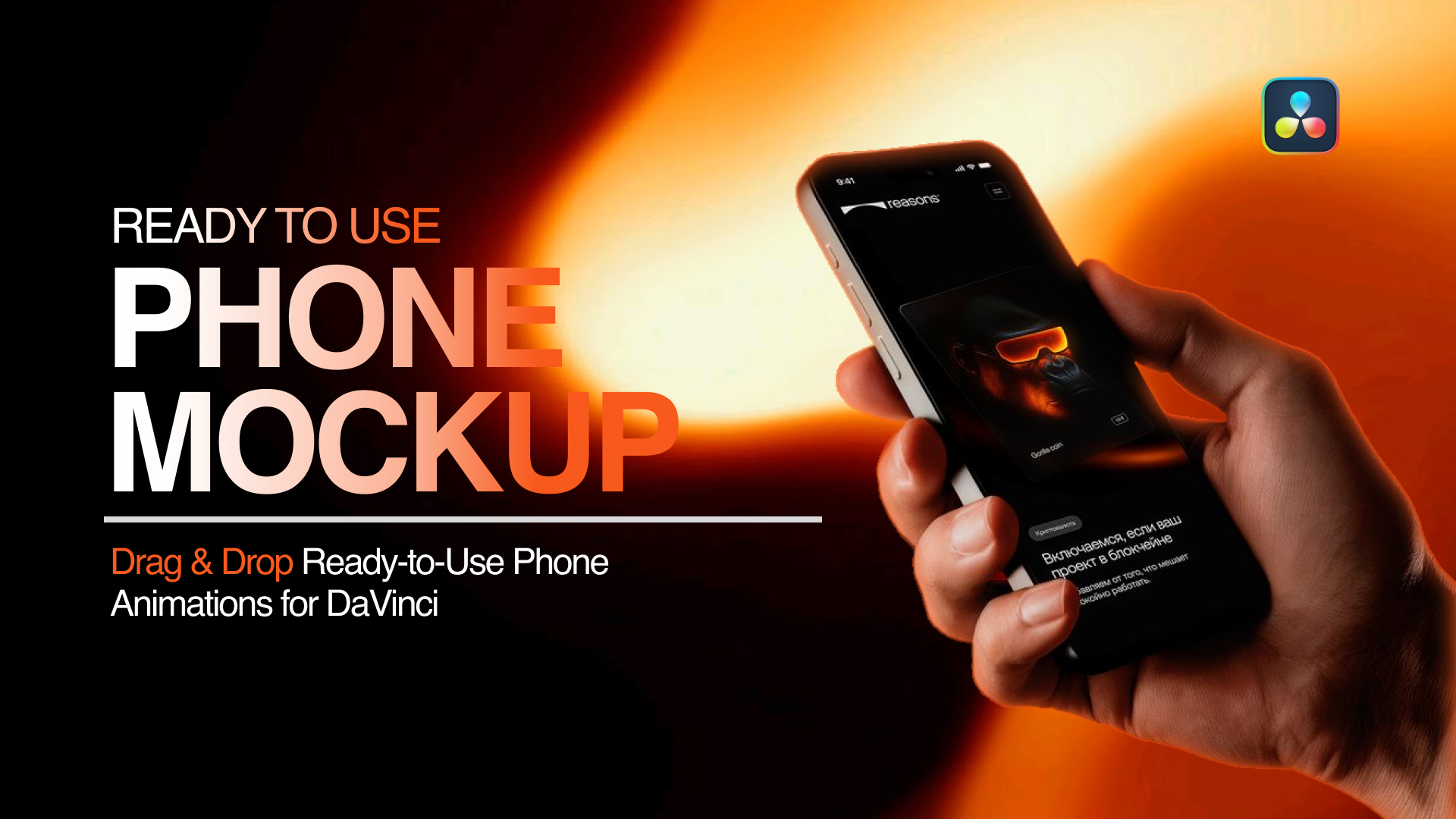 Phone Mockup